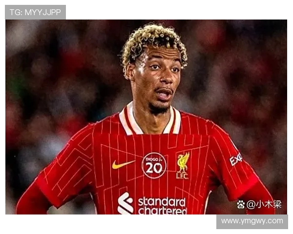 红军旧将：利物浦困境源于战术调整而非离队球员 新援实力不容小觑